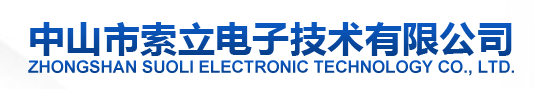 索立智能锁Logo