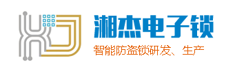 湘杰智能锁智能锁Logo