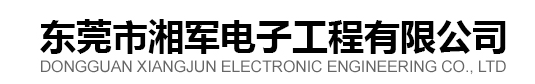 湘军智能锁Logo