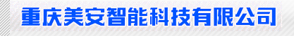 美安智能锁Logo