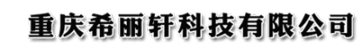 希丽轩智能锁Logo