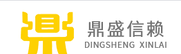 鼎盛信赖智能锁Logo