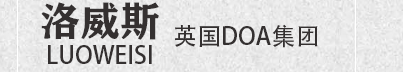  四川洛威斯智能科技有限公司