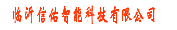 信佑智能锁Logo