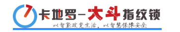 卡地罗智能锁Logo