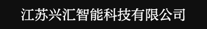 兴汇智能锁Logo