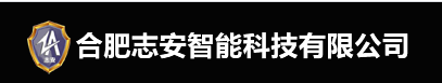 志安智能锁Logo