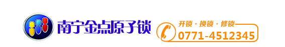 锁友汇智能锁Logo