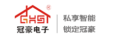 冠豪智能锁Logo