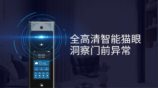 九重安全保障，万佳安F5智能门锁给你由外而内的安全感