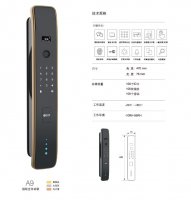 人脸识别智能锁