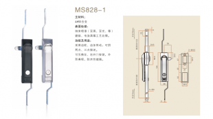 MS828-1