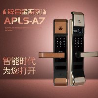 阿普力斯小滑盖智能锁A7型号