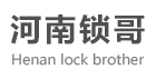锁哥智能锁Logo