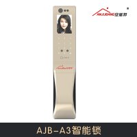 AJB-A3智能门锁