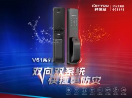 科徕尼V61