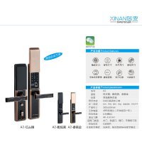 芯安智能锁A2滑盖自动上下滑指纹锁