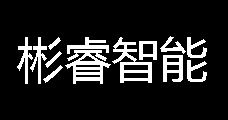 彬睿智能锁智能锁Logo