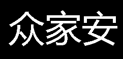 众家安智能锁Logo