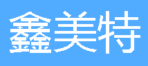 东莞市鑫美特压铸科技有限公司