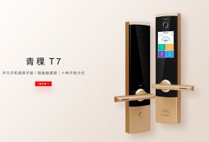 青稞T7智能锁