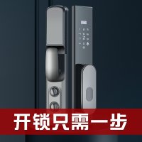 艾创米全自动性价比智能锁Q4