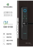 亚蒂仕GM6100指纹智能锁