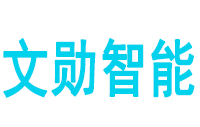 文勋智能锁Logo