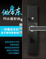 三力远程一次性限时密码开锁公寓管理智能锁GY768