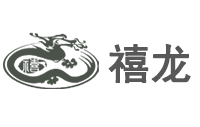 深圳市禧龙电器有限公司
