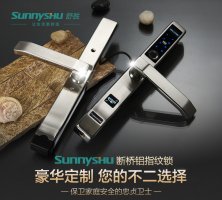 Sunnyshu断桥铝智能锁长款SS-502