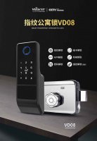 威萨指纹公寓锁VD08