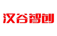 深圳市汉谷科技有限公司