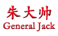 朱大帅智能锁Logo