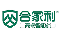 合家利智能锁Logo