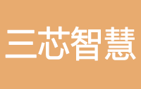 三芯智慧智能锁Logo