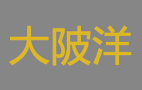 大陂洋智能锁Logo