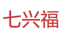 七兴福智能锁Logo