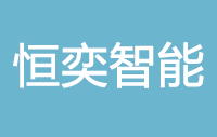 恒奕智能锁Logo