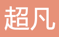 超凡智能锁Logo