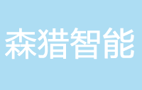 森猎智能锁Logo