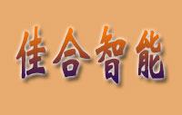 佳合智能锁Logo