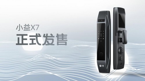 见微知著，带你领略小益3D人脸识别智能门锁X7的魅力