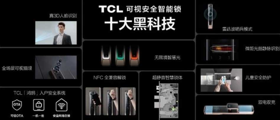 京东春季家装节解锁装修新玩法，TCL智能锁新品让家庭安全“看得见”