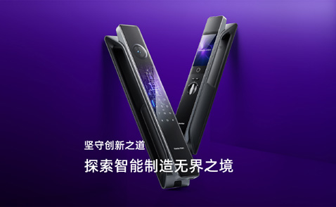 用打游戏的那股劲做出来的智能锁选购全攻略，一定要收藏好