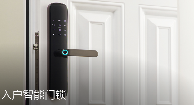 博世智能锁江珊：灵活调整经营策略，加强品牌建设和渠道优化
